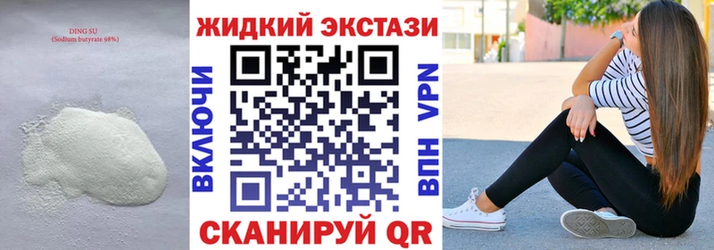 Бутират буратино  где продают   Озёрск 