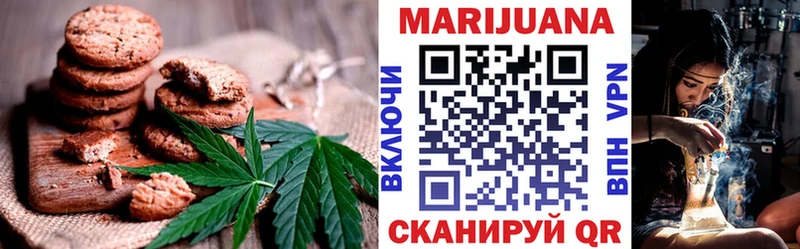 хочу наркоту  Озёрск  Canna-Cookies марихуана 
