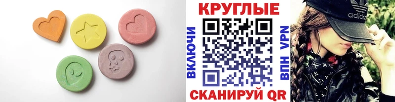 купить наркоту  Озёрск  ЭКСТАЗИ VHQ 