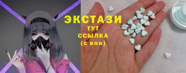 соль курить ск Вяземский