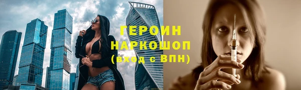 стаф Кстово