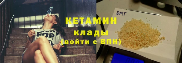 ECSTASY Новозыбков