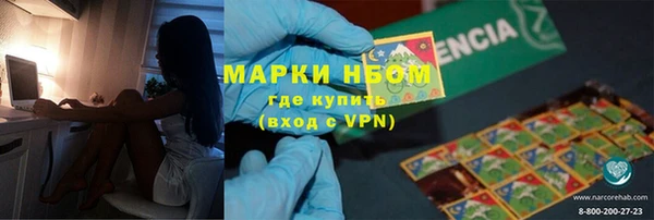 jwh Вязьма