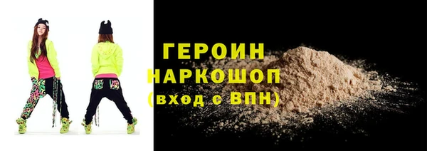 бошки Горнозаводск