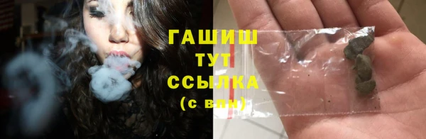 дистиллят марихуана Горняк