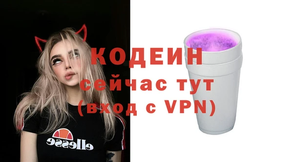 соль курить ск Вяземский