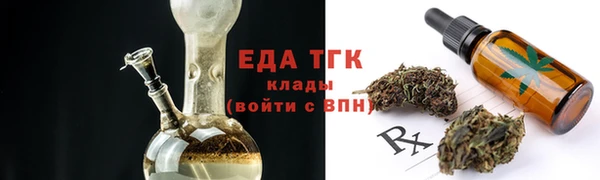 дистиллят марихуана Горняк