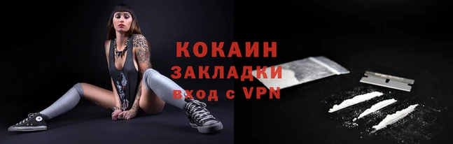 соль курить ск Вяземский