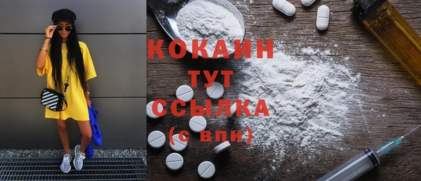 соль курить ск Вяземский