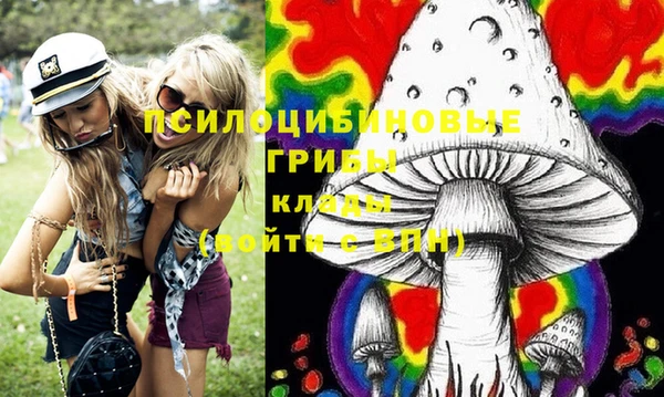 гашиш Горно-Алтайск