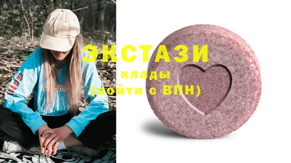 соль курить ск Вяземский