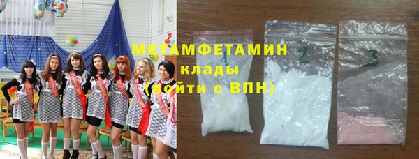 сатива Крымск