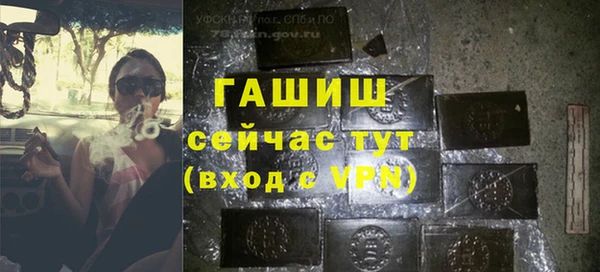 соль курить ск Вяземский