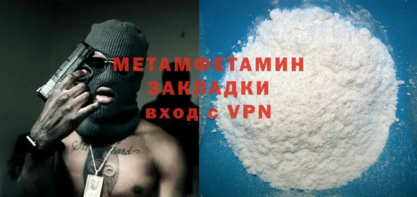 шишки Нефтегорск