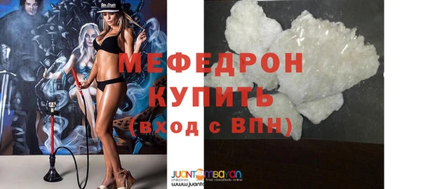 бошки Горнозаводск