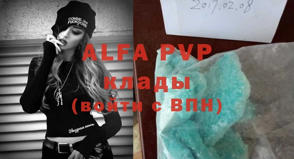 соль курить ск Вяземский