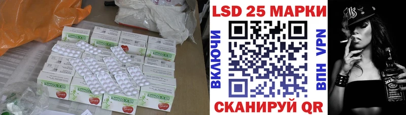 Лсд 25 экстази ecstasy  hydra зеркало  Озёрск 
