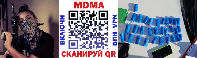 МДМА Molly  Озёрск 