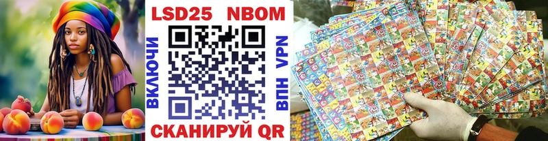 Наркотические марки 1500мкг  ссылка на мегу вход  Озёрск  цены наркотик 