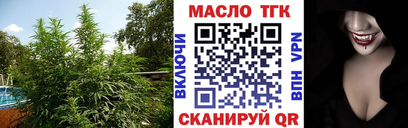 blacksprut онион  даркнет наркотические препараты  ТГК вейп с тгк  магазин продажи   Озёрск 