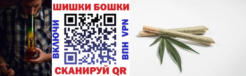 Шишки марихуана THC 21% Озёрск